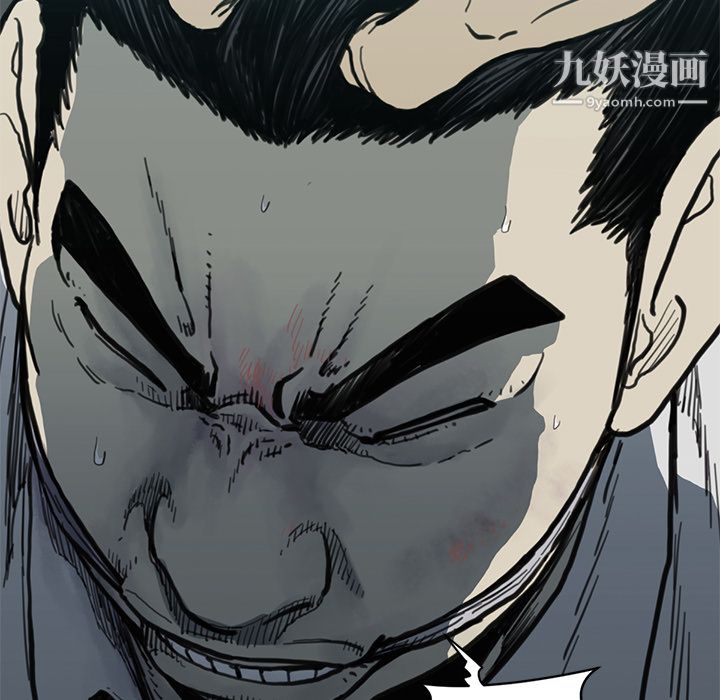 TWOMEN~共存第55话