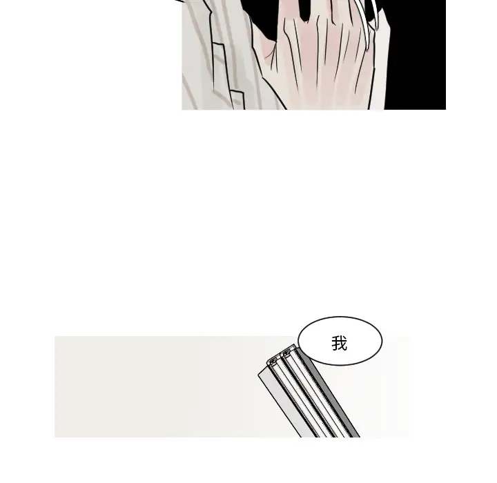 我的水星第12话