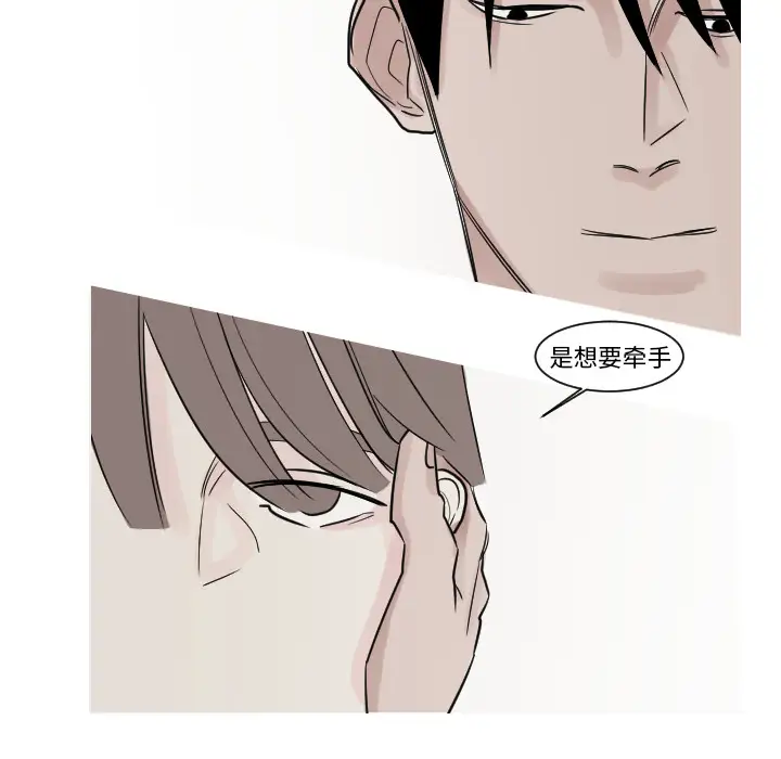 我的水星第12话