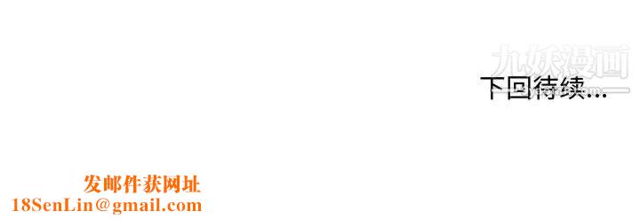 耳畔的神音第13话