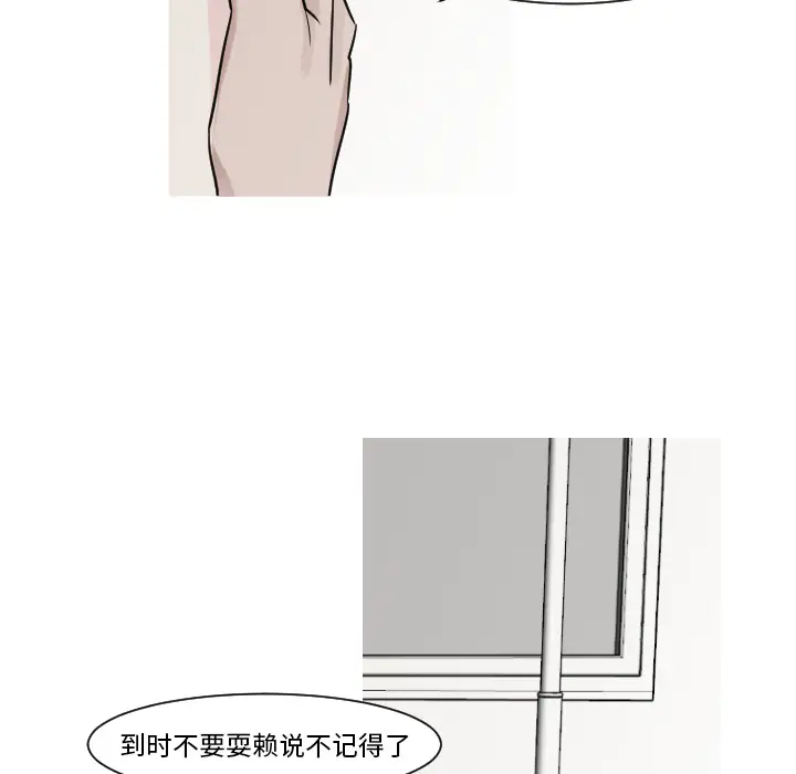 我的水星第12话