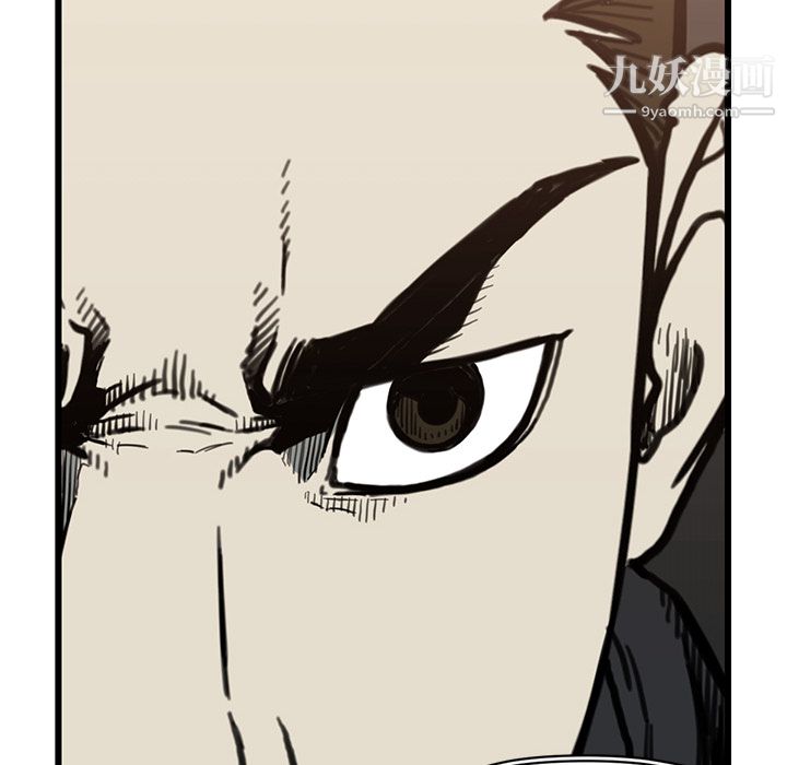 TWOMEN~共存第55话