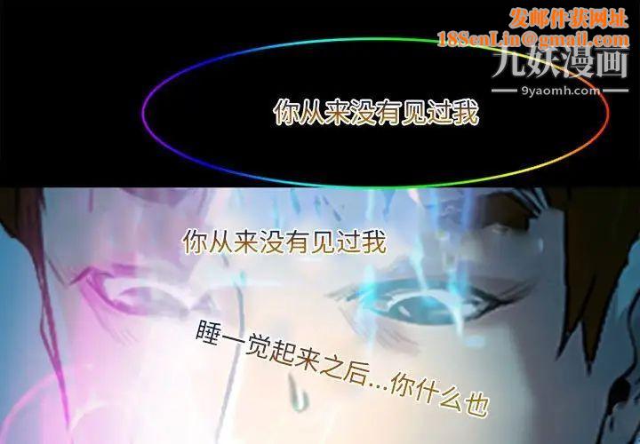 耳畔的神音第14话