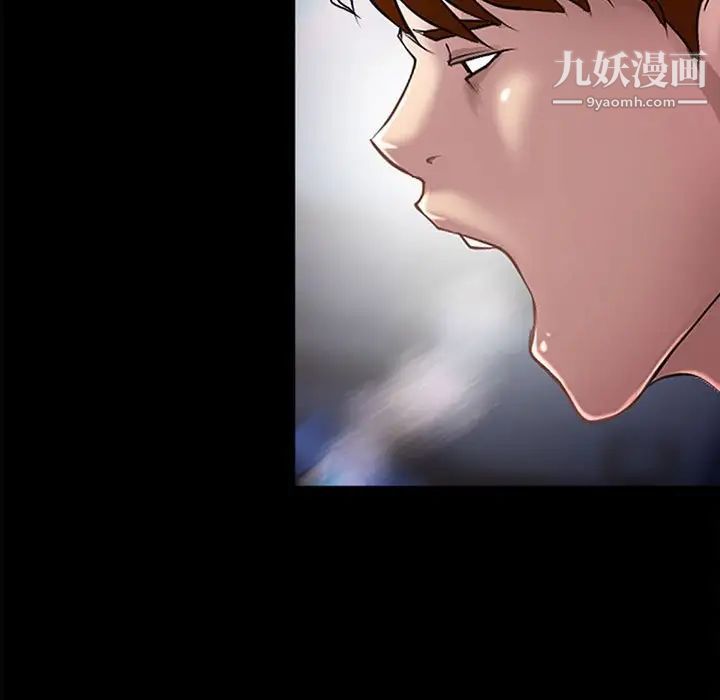 耳畔的神音第14话