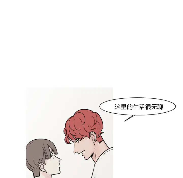 我的水星第12话