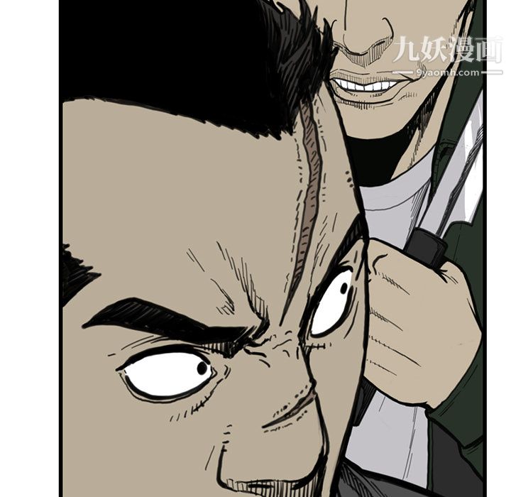 TWOMEN~共存第55话