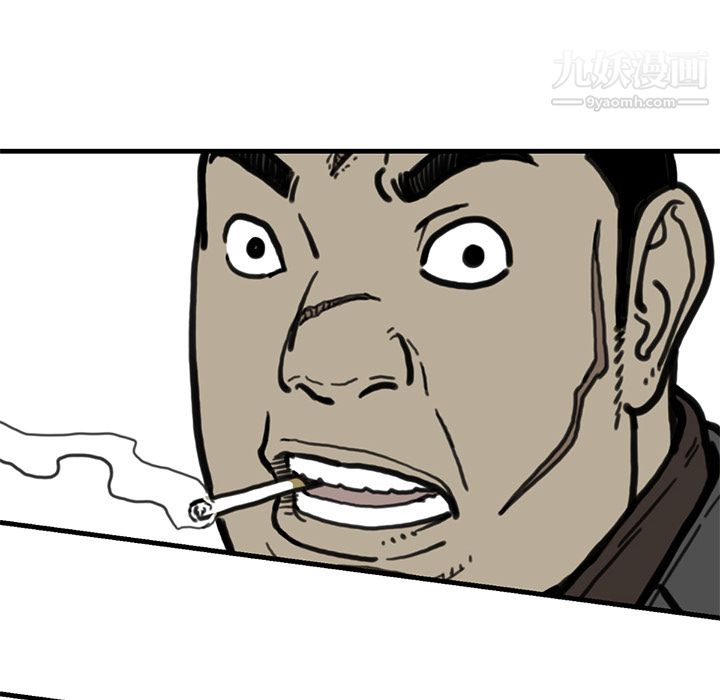 TWOMEN~共存第55话