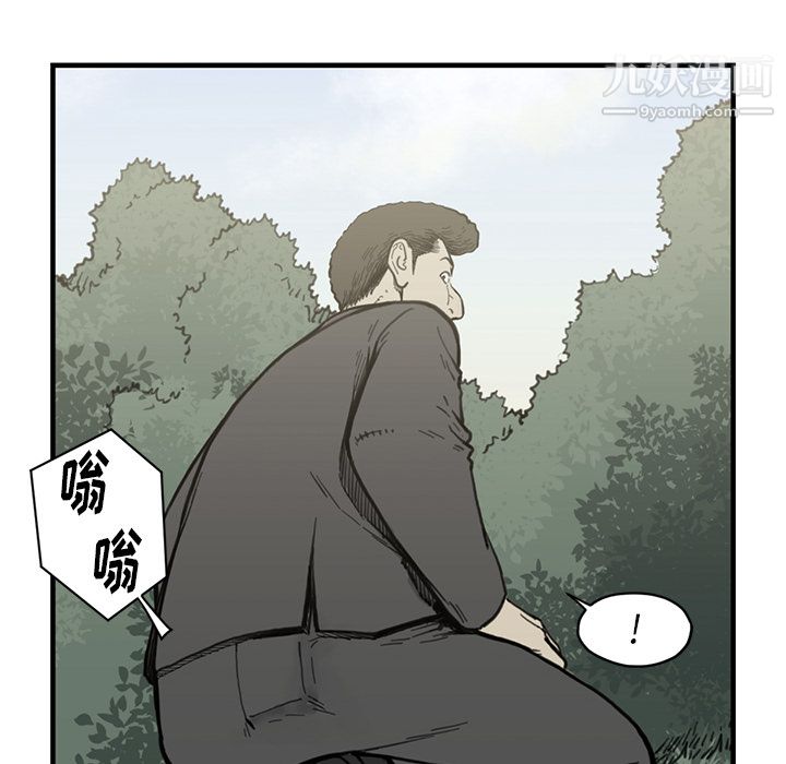 TWOMEN~共存第55话