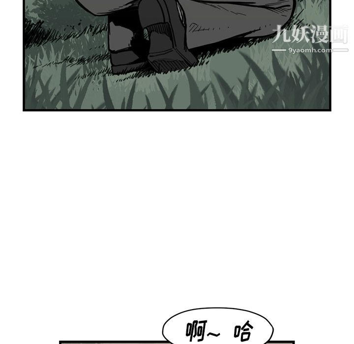 TWOMEN~共存第55话