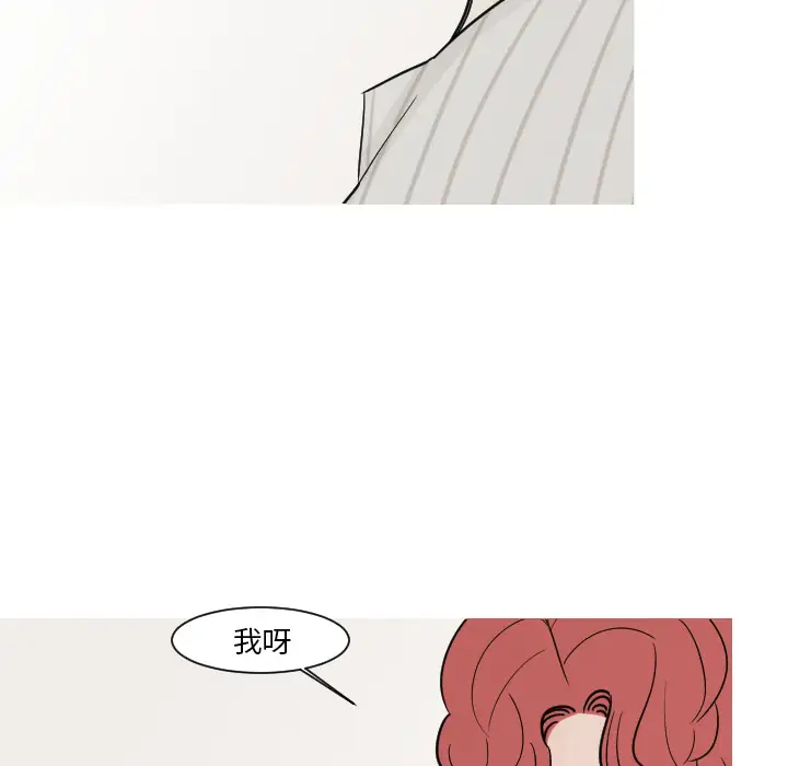 我的水星第13话