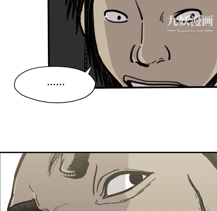 TWOMEN~共存第55话