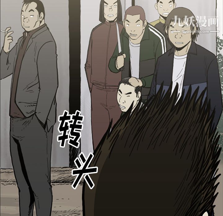 TWOMEN~共存第55话