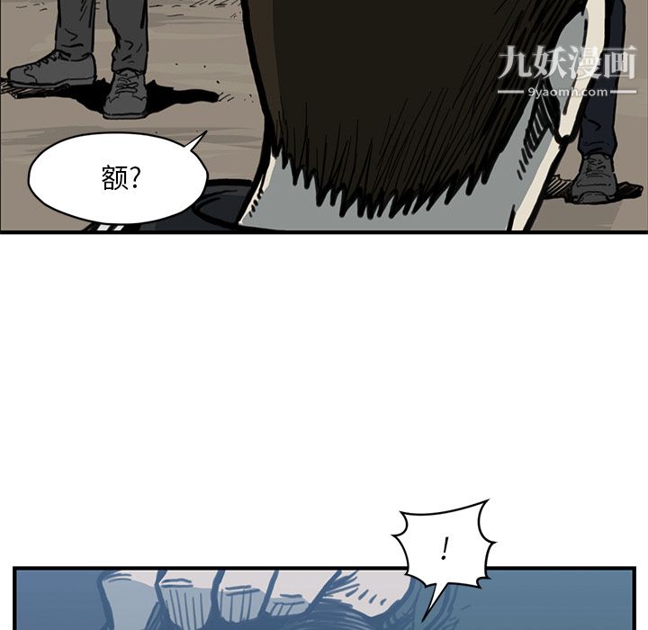 TWOMEN~共存第55话