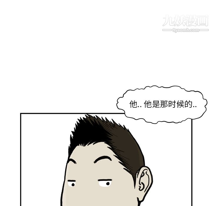 TWOMEN~共存第55话