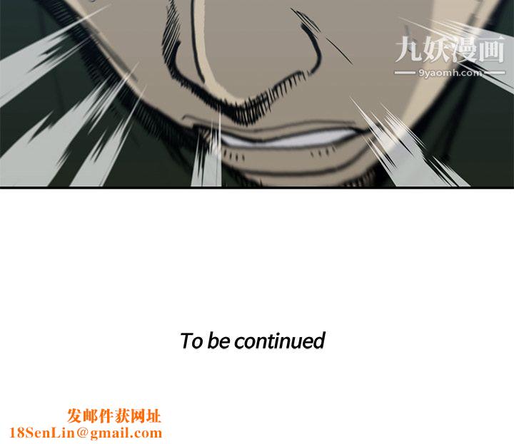 TWOMEN~共存第55话