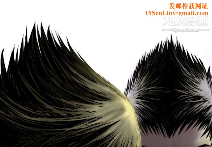 TWOMEN~共存第56话