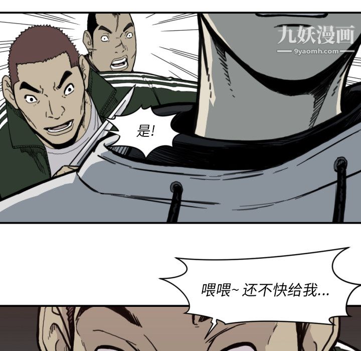 TWOMEN~共存第56话