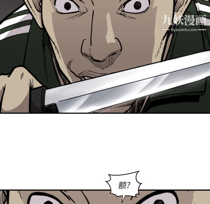 TWOMEN~共存第56话