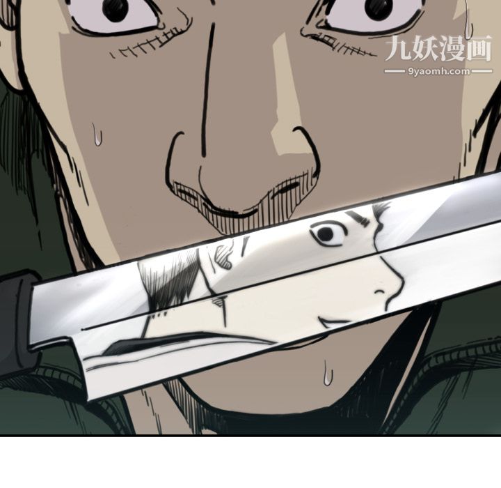 TWOMEN~共存第56话