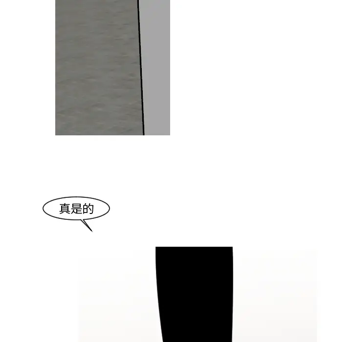 我的水星第13话