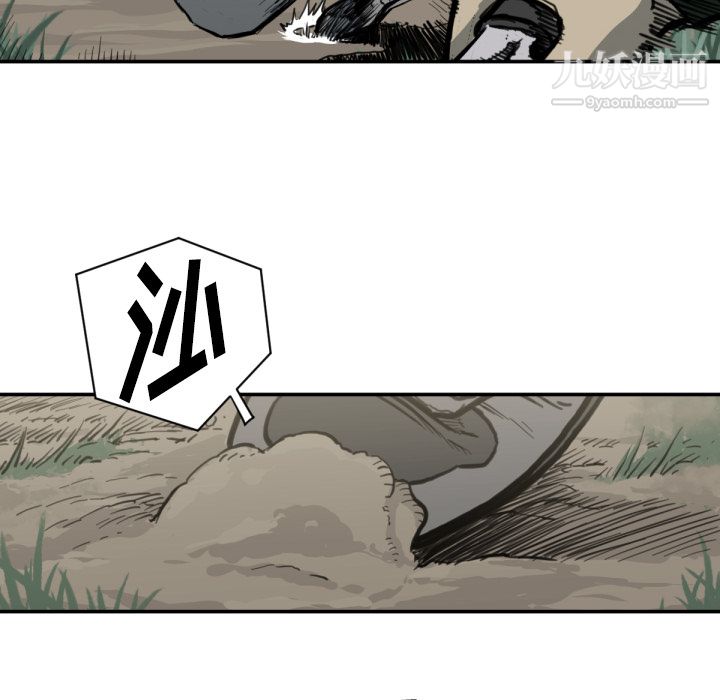 TWOMEN~共存第56话