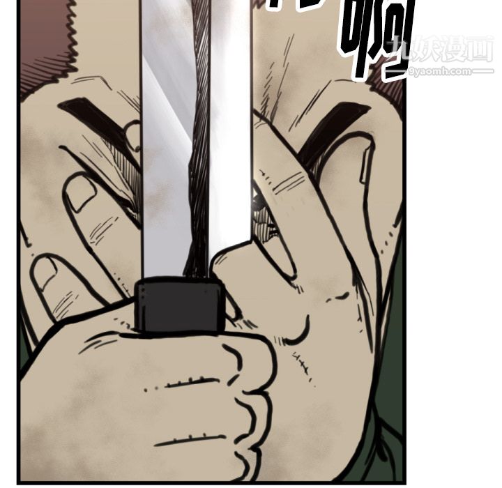 TWOMEN~共存第56话