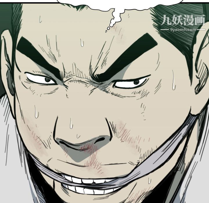 TWOMEN~共存第56话