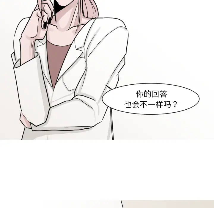 我的水星第13话