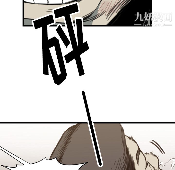 TWOMEN~共存第56话