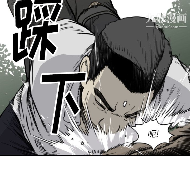 TWOMEN~共存第56话