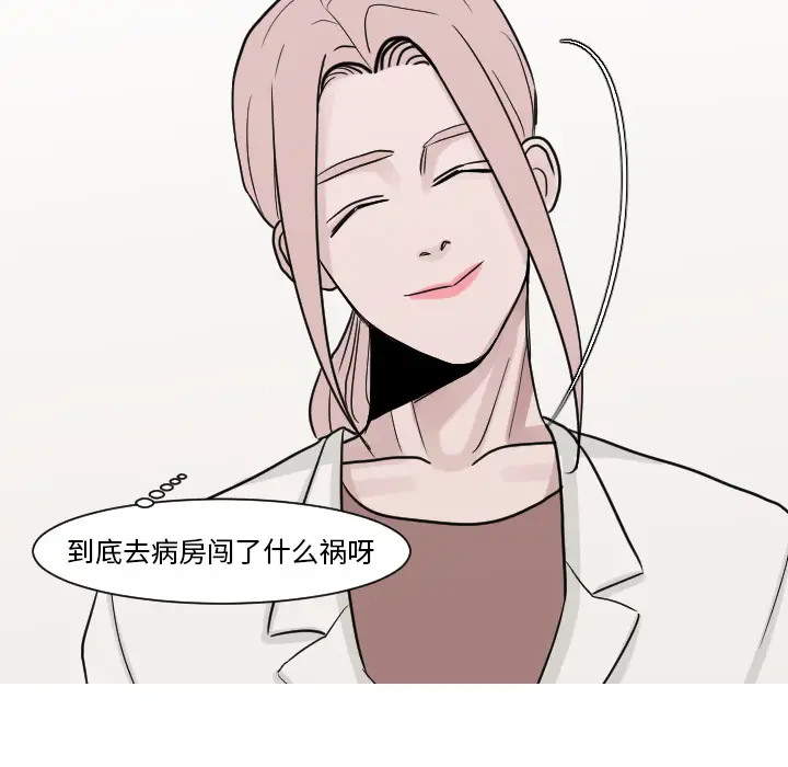 我的水星第13话