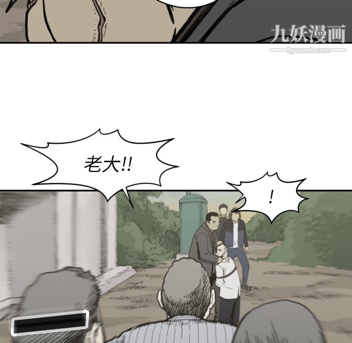 TWOMEN~共存第56话