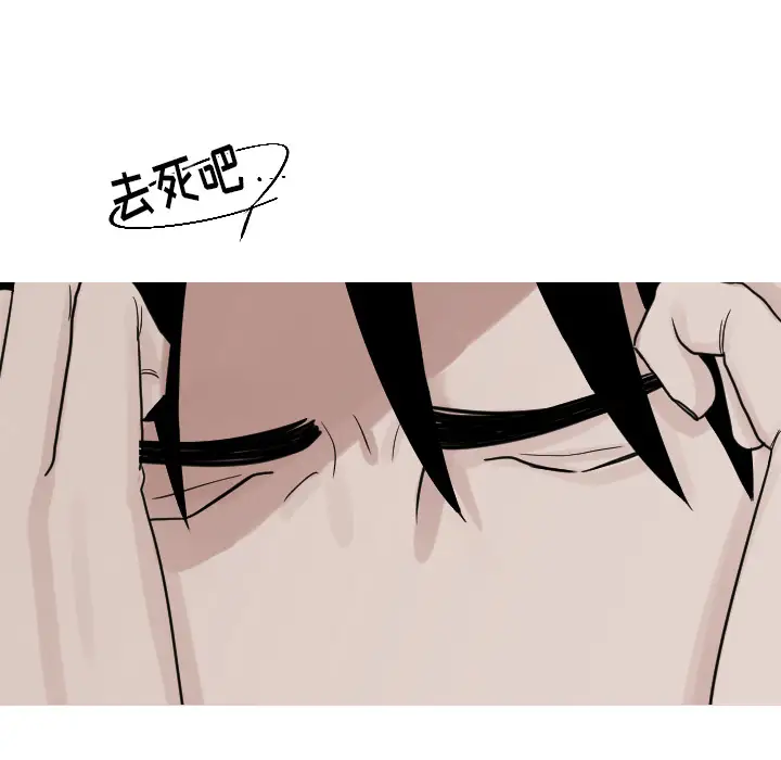 我的水星第13话