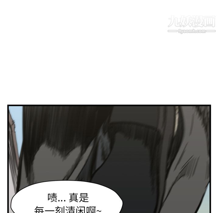 TWOMEN~共存第56话