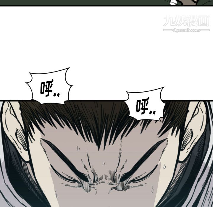 TWOMEN~共存第56话