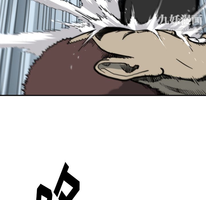 TWOMEN~共存第56话