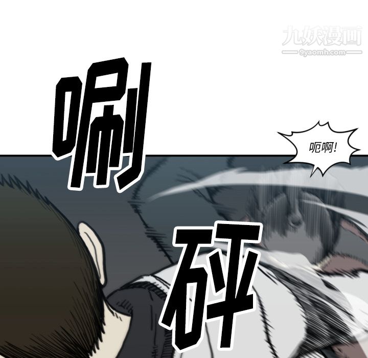 TWOMEN~共存第56话