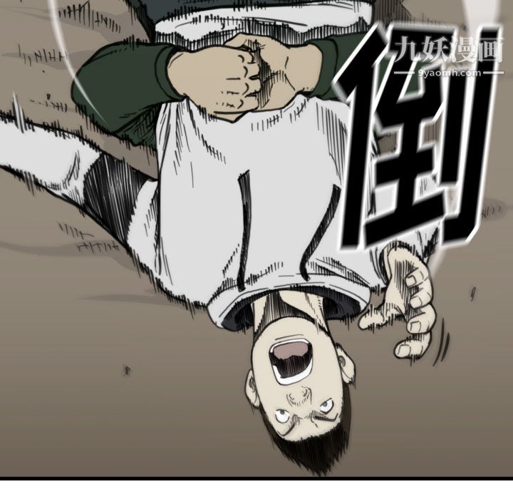 TWOMEN~共存第56话