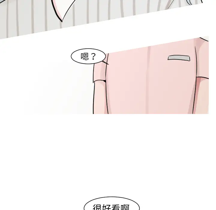 我的水星第14话