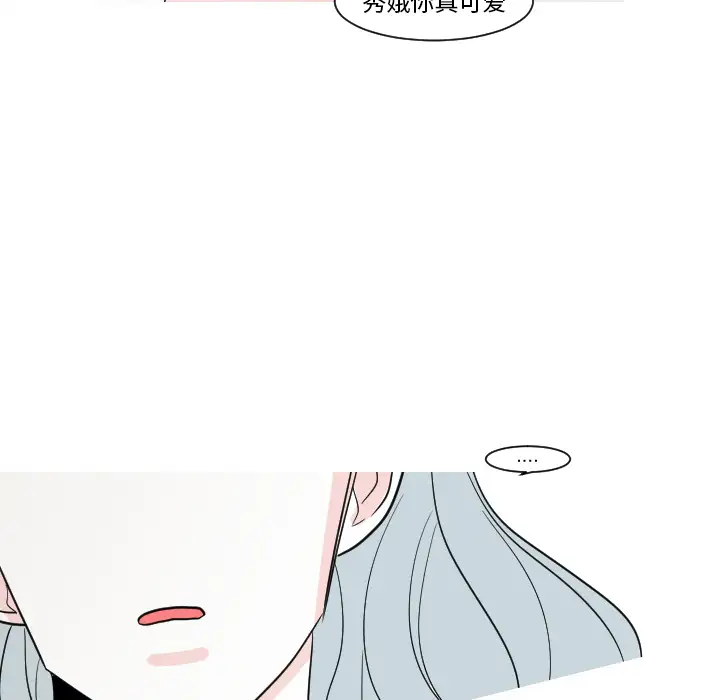 我的水星第14话