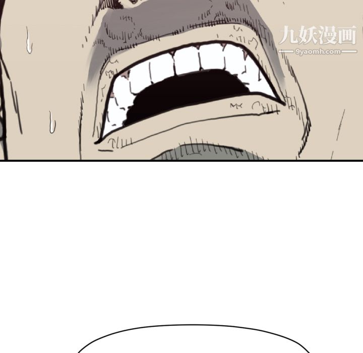 TWOMEN~共存第56话