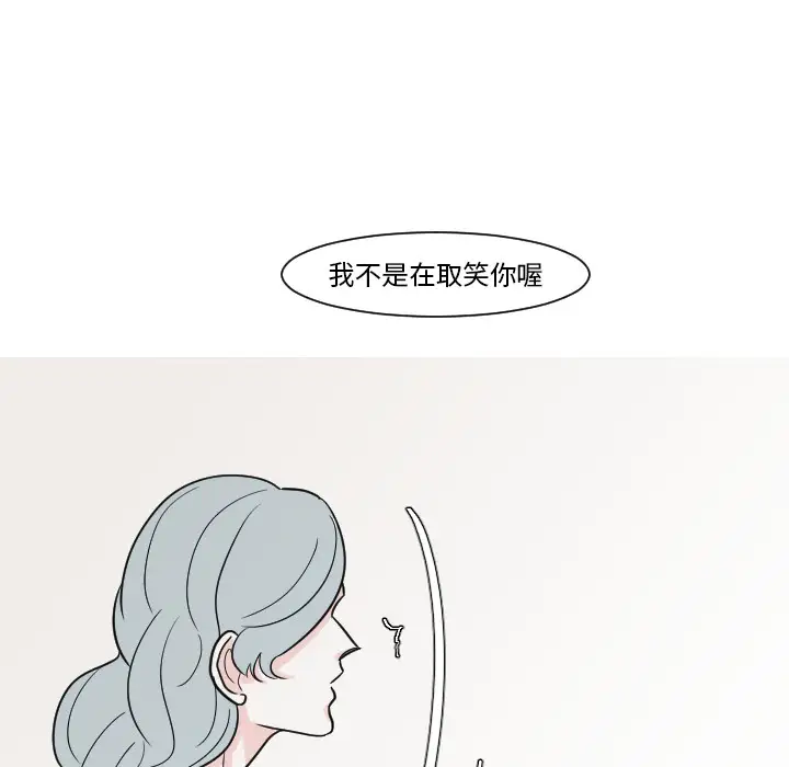 我的水星第14话