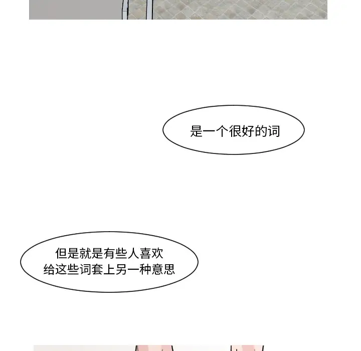 我的水星第14话