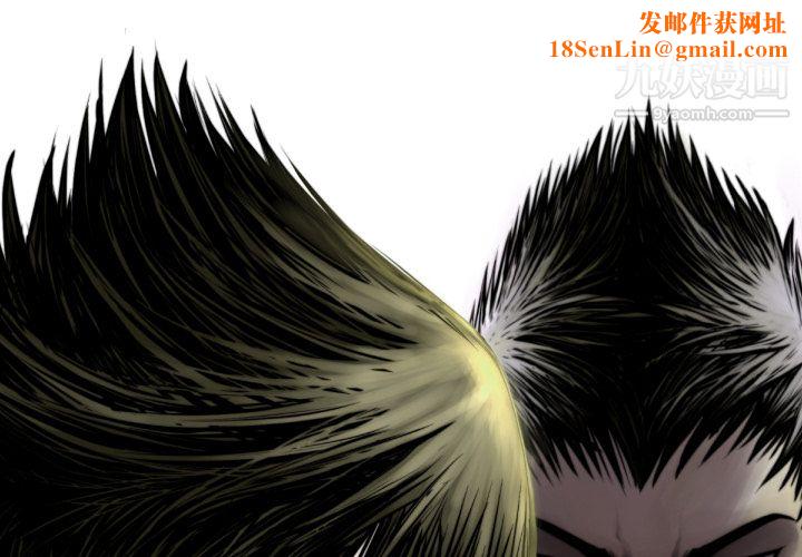 TWOMEN~共存第57话