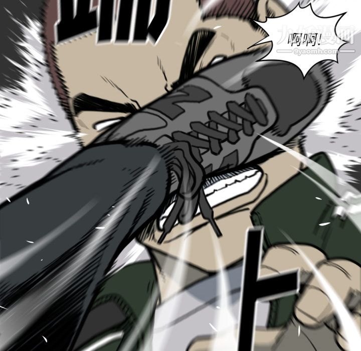 TWOMEN~共存第57话