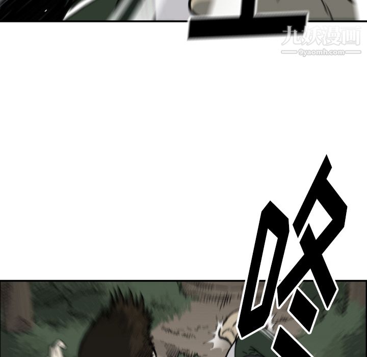 TWOMEN~共存第57话