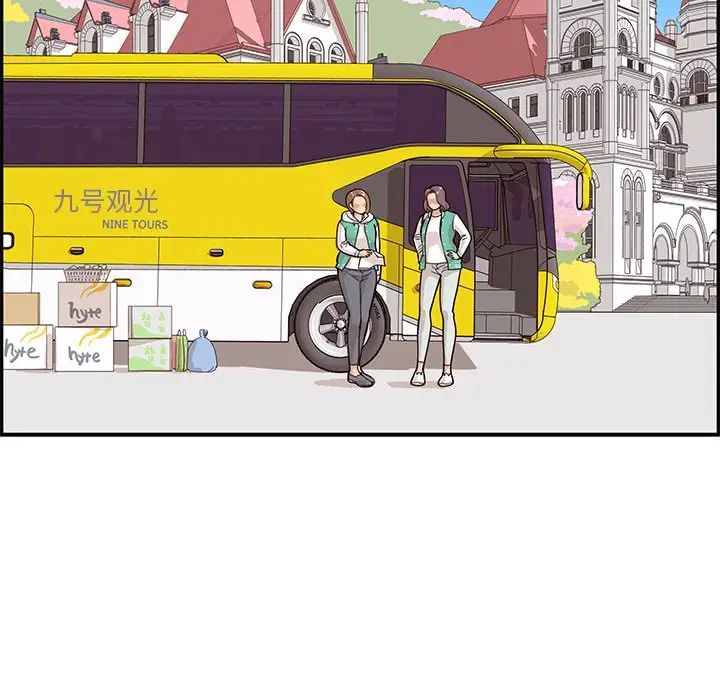 去他的女校第80话