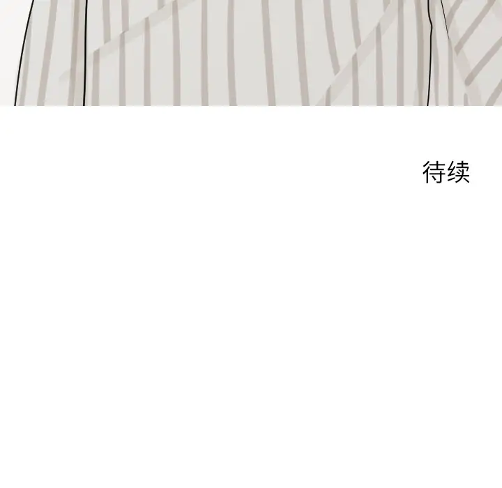 我的水星第14话