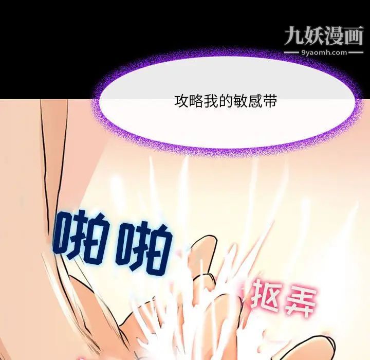耳畔的神音第15话