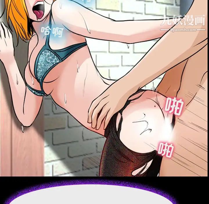 耳畔的神音第15话